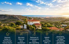 Arsa Armou'da, Kıbrıs. 777,000 €