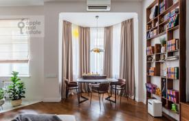 3 odalılar daire 97 m² Arbat'da, Rusya. 100,000,000 ₽