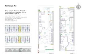 3 odalılar daire 84 m² Sveti Vlas'da, Bulgaristan. 126,000 €