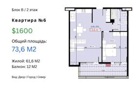 2 odalılar yeni binada daireler 74 m² Old Tbilisi'de, Gürcistan. 109,000 €